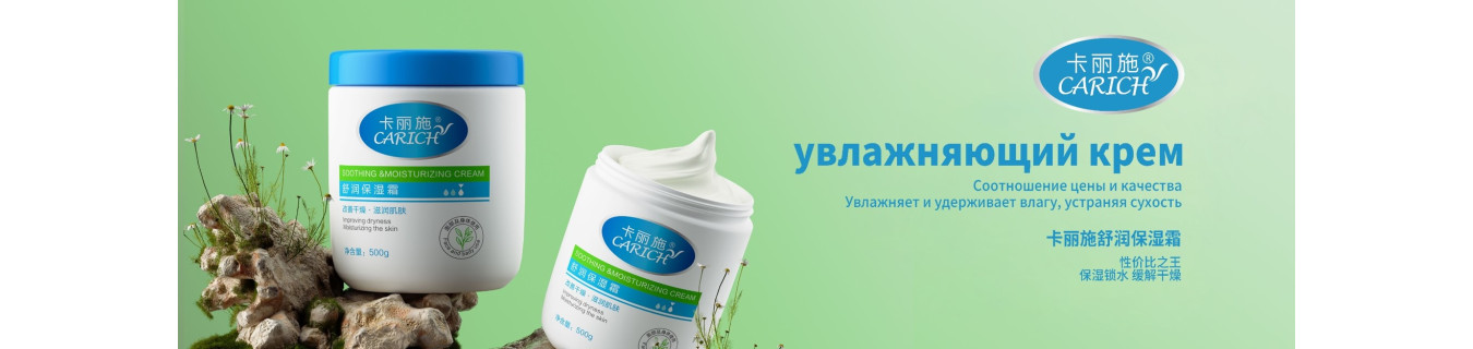 Компания GreenLeaf 5