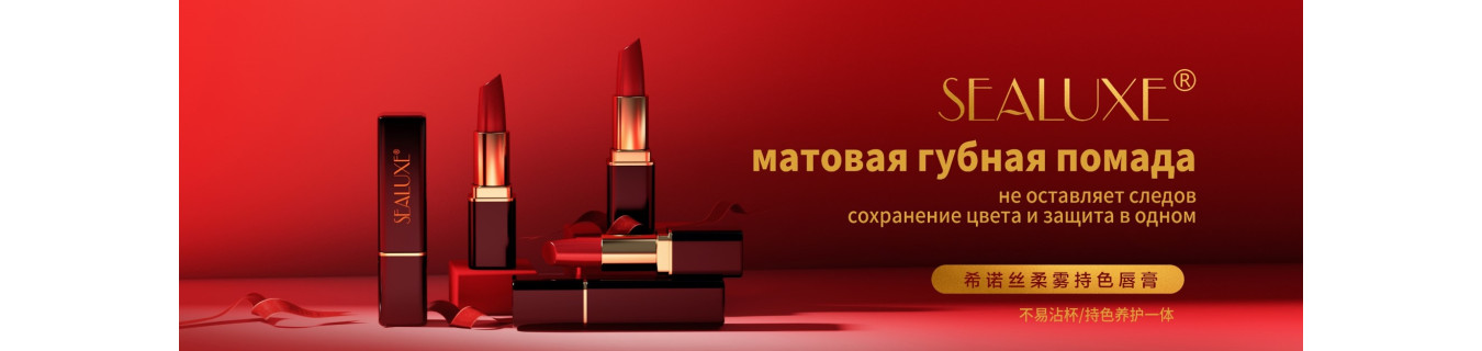 Компания GreenLeaf 6