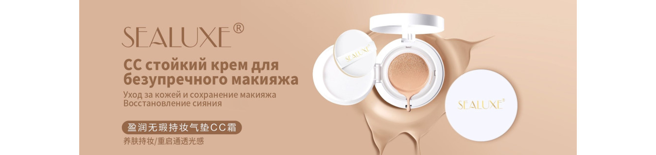 Компания GreenLeaf 8