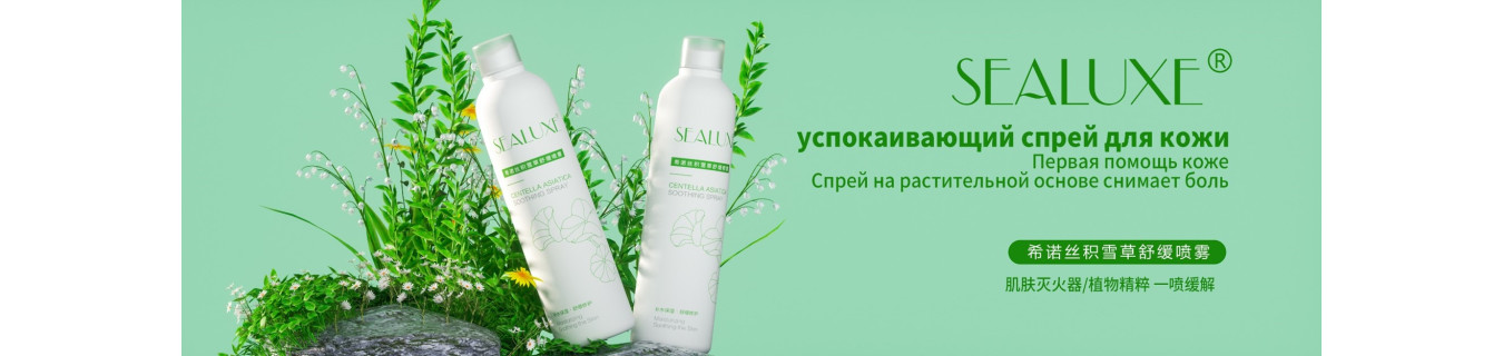 Компания GreenLeaf 12