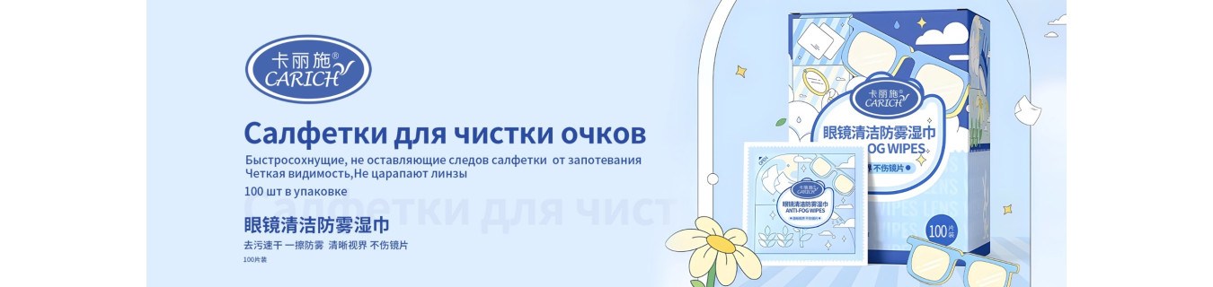 Компания GreenLeaf 22